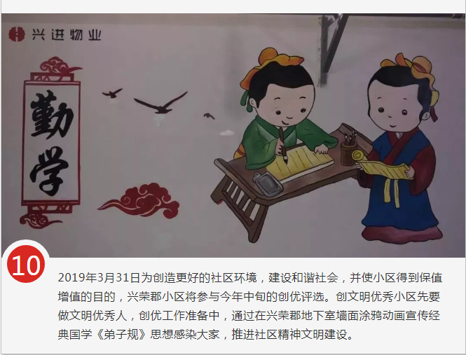 QQ截圖20190426145054.png